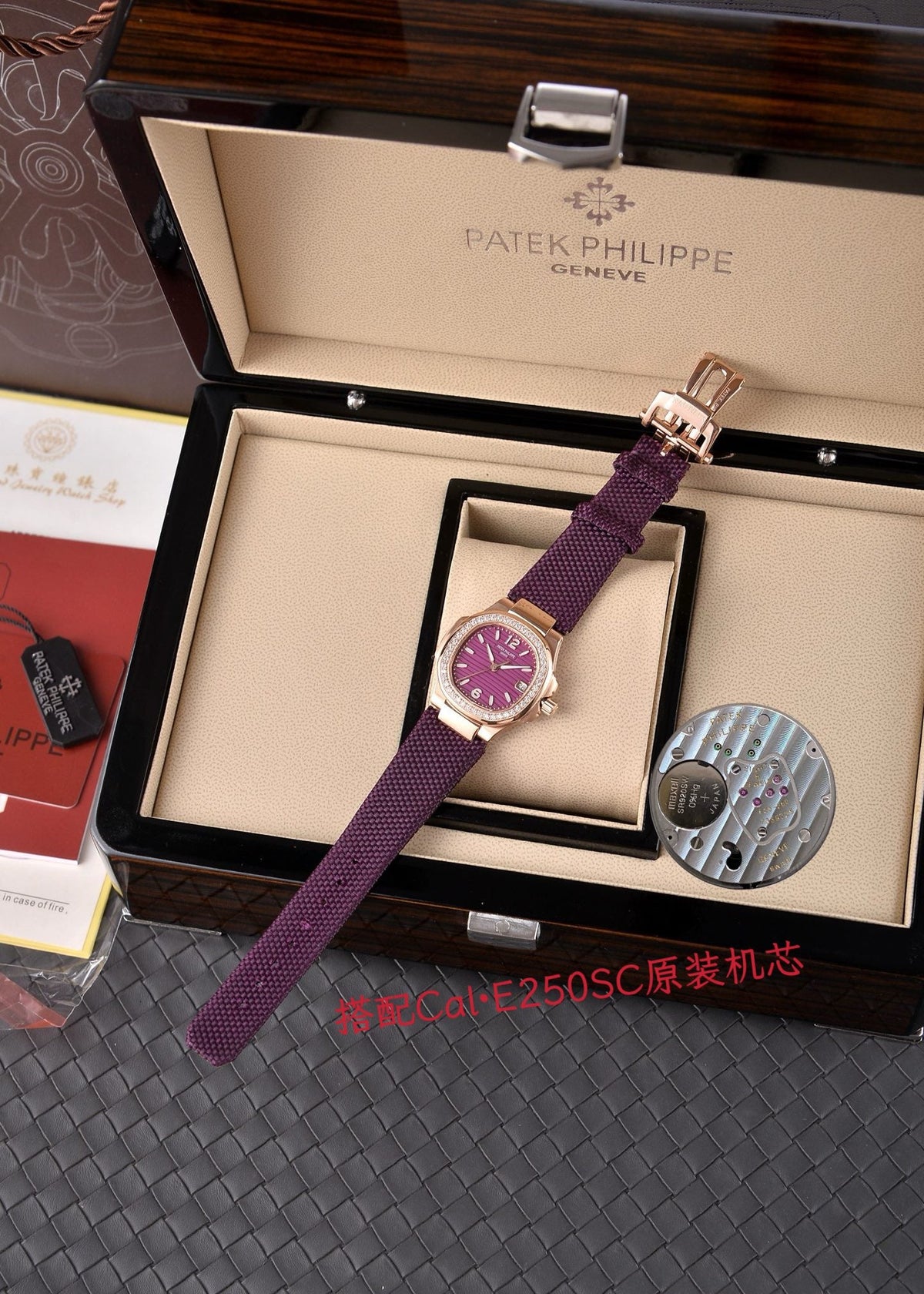 Patek Philippe 32 mm 7010R-013 Rose Gold Case Purple Fabric